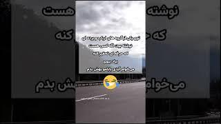 ارباب و برده  #پدر #مادر #ارباب #برده