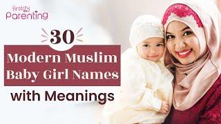 30 Modern Muslim Baby Girl Names with Meanings | Latest Muslim Girl Names | Islamic Girl Names