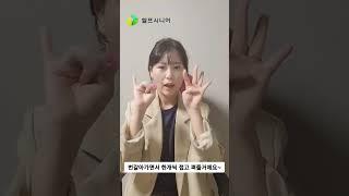 #shorts #치매예방 #치매 #인지훈련