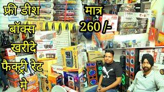 Free dish setup box wholesale market delhi | DISH ANTINA,LNB,CARD REPEYRING,TOWER,TV/LED STANS