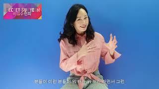 #16. 내가 원하는 모습으로 살고 싶다면?