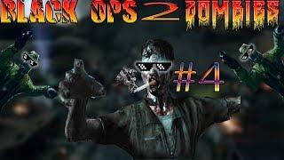 HUMILIATION | call of duty black ops 2 zombies