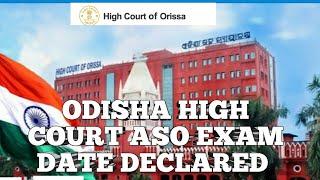 Odisha High Court ASO Exam Date Declare |OHC  ASO Recruitment 2021
