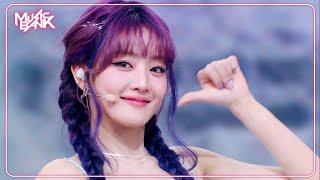 Girlfriend - i-dle アイドゥル 아이들 [Music Bank] | KBS WORLD TV 250523