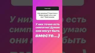 Илья Саглиани в сторис 18.10.2019.
