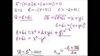 Комплексные корни квадратного уравнения