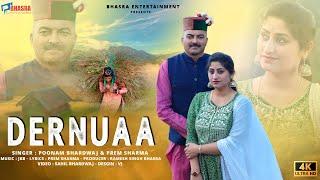 DERNUAA ||  POONAM BHARDWAJ || PREM SHARMA || NEW HIMACHALI SONG || PAHARI NATI || GADDI || BHASRA