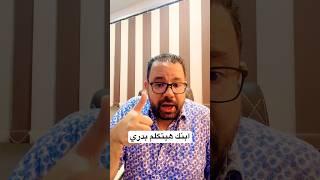 تساعد الطفل علي الكلام