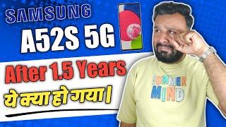 Samsung A52s 5G After 1.5 Years | What Happened ? 