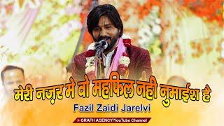 Meri Nazar Me Wo Mahfil Nahi Numaish Hai | Fazil Jarelvi | Jashn Hazrat Abbas 2025 | Barabanki