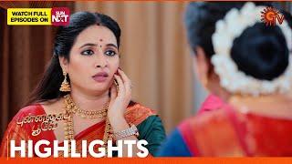 Punnagai Poove - Highlights | 14 Nov 2024 | Tamil Serial | Sun TV