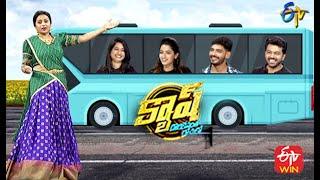 Cash | Collection King | 15th May 2021 | ETV Telugu