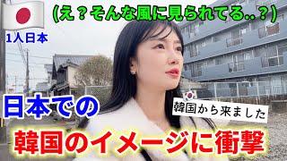 [Shocking] When we asked Japanese people about their image of Korea...we were left speechless by ...