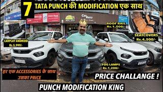 PRICE CHALLENGE  | 7 Tata Punch Modification BASE TO TOP  | ढूंढने से भी नहीं मिलेगा ये PRICE