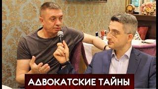 Адвокат Алексей Колегов про современных юристов и обвинительный уклон