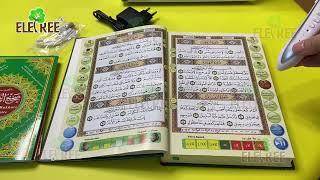 M10 Quran Read Pen