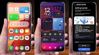 Samsung One UI 7.0  - OFFICIAL SURPRISE!