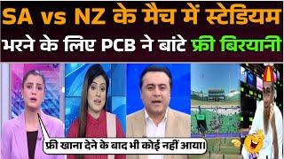 Dusre semifinal ke douran stadium bharne ke liye PCB ne banten free biryani 