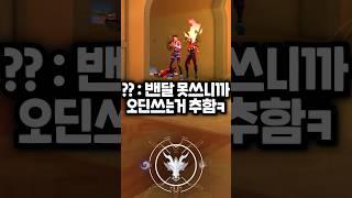 FPS 20년 짬밥은 어디안가죠~