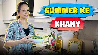 Summer Ke Khanay | Bushra Ansari