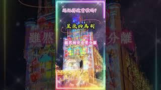 【星夜的離別 青山】熟悉台湾中文国语老歌金曲怀旧名曲 Qing Shan [Starry Night Farewell] Nostalgic Chinese Classic Song