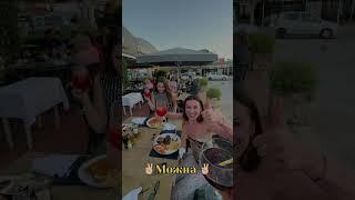 Оленка, приємно познайомитись  #vlog #mallorca #fashiontrends #humor