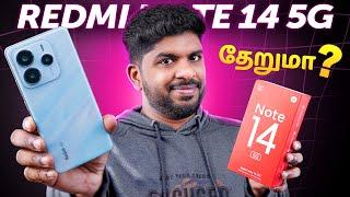 Redmi Note 14 5GUnboxing & Quick Review in Tamil