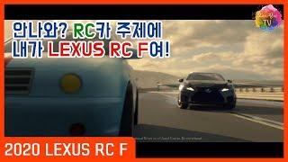 [해외광고] #LEXUS #렉서스 #RCF _ 오광TV