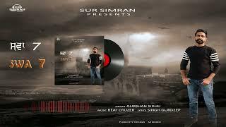 Swa 7 | Gurshan Sidhu | New Punjabi Songs 2022 | Music Beat Cruzer |