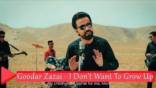 Goodar Zazai - I Don't Want To Grow Up 2018 ګودر ځاځی ـ نه غواړم لوی شمه زه