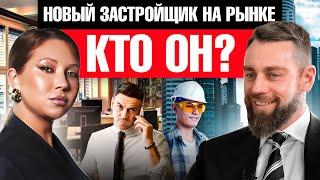 Как открыть компанию? ТОП менеджер Сбера создал девелоперскую компанию! Недвижимость. Инвестиции