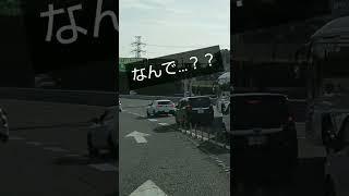【急ブレーキ】車間を詰めて走る代償#宮野木JCT#千葉北#東関東道路