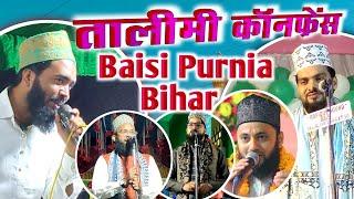 Talimi Confrence Baisi Purnia Bihar Mohd Ali faizi , azmat raza bhagalpuri , Shahbaz raza noori  etc