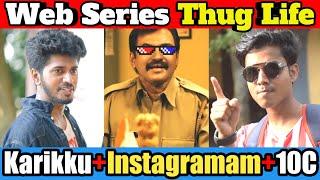 Thug Life In Web Series / Karikku / HAPPY BIRTHDAY / Instagramam / govt high school vattaparambu