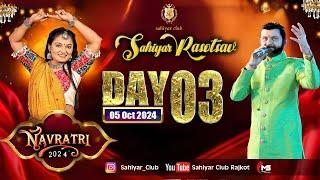 Sahiyar Club Live 2024 Day 3 | Rahul Mehta | Apexa Pandya | Navratri 2024 Live