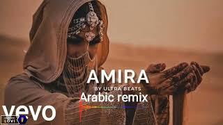 Arabic remix - baby's - amira ft. vevo |