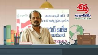 O Satyanarayana Senior Faculty Physics || Shastra Academy || Vijayawada