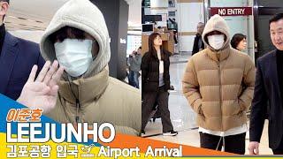 [4K] 이준호, 잘생김은 마음으로 전달 완료(입국)️JUNHO Airport Arrival 2024.11.24 Newsen