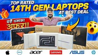 TopRated 14th GenLaptops Price in Nepal|Hp|Asus|Dell|Lenovo|Acer Laptops Price in Nepal 2024