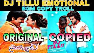 Dj Tillu Emotional Bgm Copy Troll | Copy Tune Trolls | Telugu Trolls