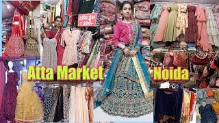 Atta market noida यहाँ अगर आओगे तो सरोजिनी जाना भुल जाओगे#noida #noidabestmarket#attamarket