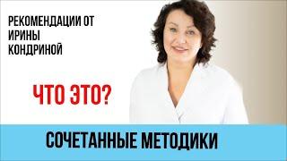 СОЧЕТАННЫЕ МЕТОДИКИ  #инъекционнаякосметология #косметолог #гиалуроновая_кислота