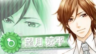 【恋愛ゲーム】エターナルリング 女性向け恋愛ゲーム無料