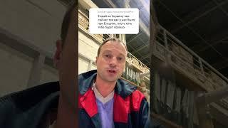 Ответ на комментарий #неиноагент #россия #путин #правда #протесты