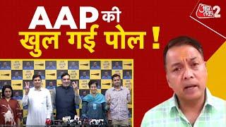 AAJTAK 2 | AAP के LAXMI NAGAR के पूर्व विधायक NITIN TYAGI ने पार्टी की स्कीम पर उठाए सवाल ! | AT2