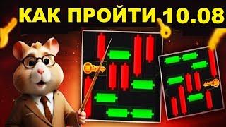 КАК ПРОЙТИ МИНИ ИГРУ в HAMSTER KOMBAT И ПОЛУЧИТЬ КЛЮЧ | MINI GAME ХАМСТЕР КОМБАТ 10 АВГУСТА