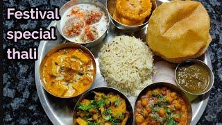 Festival special lunch or dinner thali recipe ! Diwali special thali