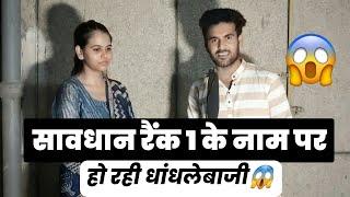 Ishita kishore Rank-1 Interview | upsc topper interview | studency