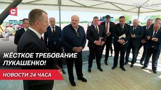 Лукашенко: Сейчас надо по-военному сеять – день и ночь! | Рабочая поездка Президента | Новости 30.04