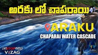 Chaparai Water Cascade Water fall || చాపరాయి జలపాతం అరకు ||